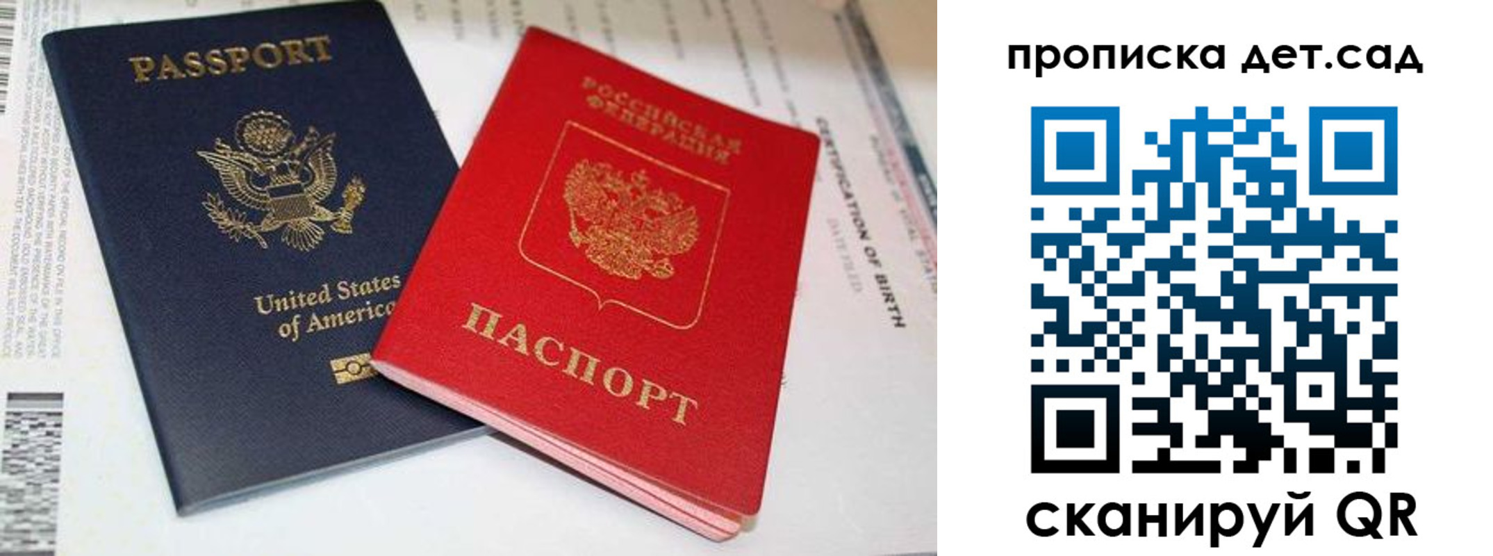 прописка поиск в Светогорске